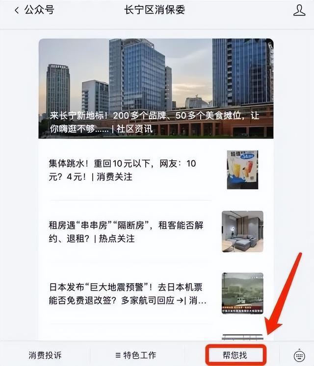 规渠道的专业维修电话请收藏→九游会真人游戏第一品牌这些正(图4)
