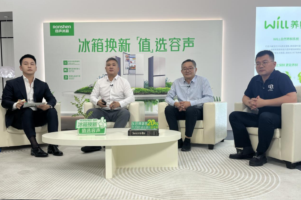 离探访容声冰箱品质之谜j9国际站走进工厂零距(图3)