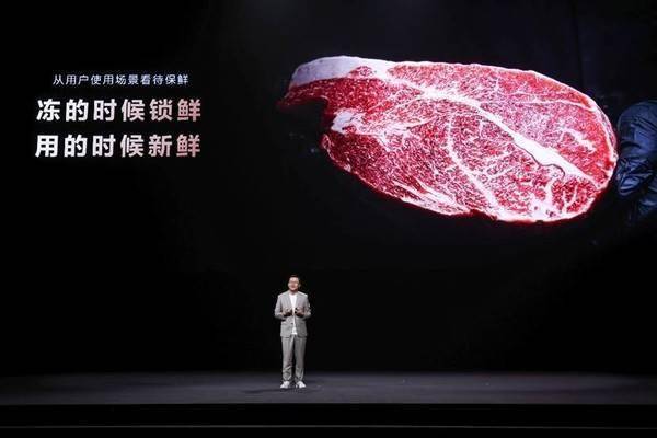 高端冰箱远洋级氮气保鲜技术引领行业j9九游会真人第一品牌方太发布新(图2)