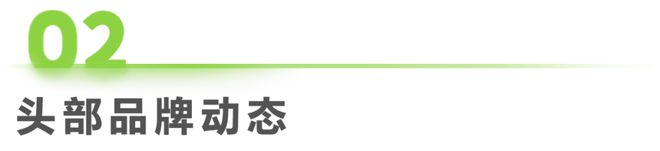 47周：数码家电行业周度市场观察九游会登录j9入口2024年第