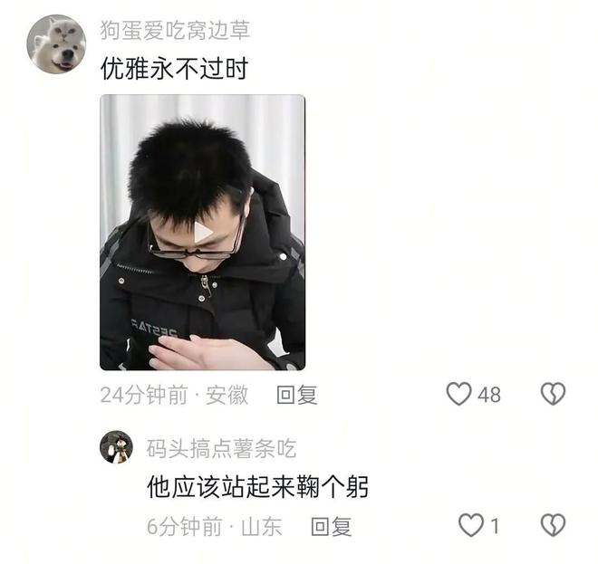 ！暂停工作全职处理漏水等更多细节！九游会·j9网站农行“高管”道歉了(图2)