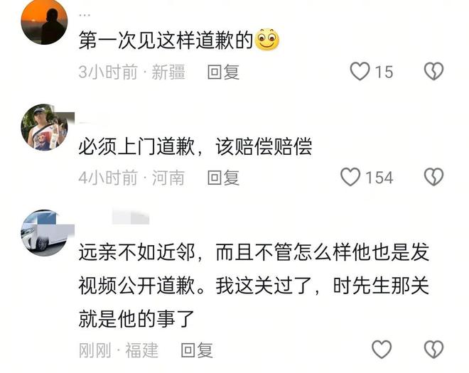 ！暂停工作全职处理漏水等更多细节！九游会·j9网站农行“高管”道歉了