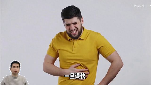 厕剂放冰箱被男子误喝！九游会j9登录家人将洁