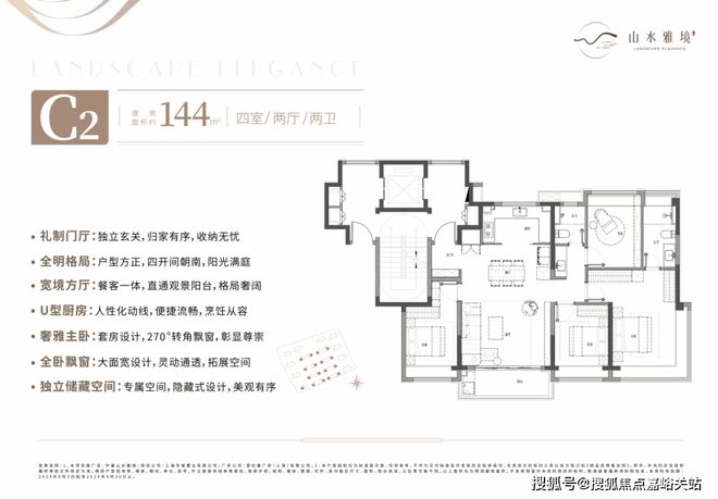 宝山中建山水雅境售楼处发布：楼市洋房来袭j9九游真人游戏第一品牌®中建山水雅境
