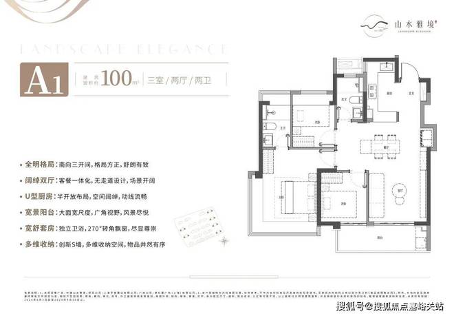 宝山中建山水雅境售楼处发布：楼市洋房来袭j9九游真人游戏第一品牌®中建山水雅境(图9)