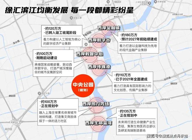 上·清和玺2025最新价格-上海房天下j9九游会入口【海上·清和玺网站】-海(图36)