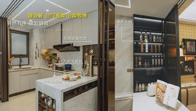 山金茂晓棠售楼处营销中心-楼盘百科j9平台2025热销楼盘@南京东(图12)