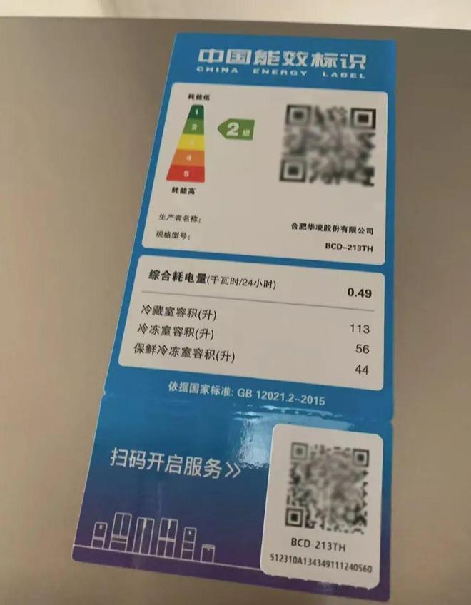 13L大容量才593元刚需闭眼可入！j9