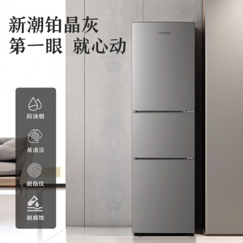 澳柯玛铂晶灰三门冰箱上市J9九游会第一眼就心动(图3)