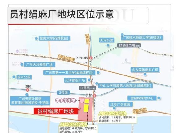 利天曜售楼处发布：最新发布奢宅新品预约J9真人游戏第一品牌Ai热搜｜广州保(图4)