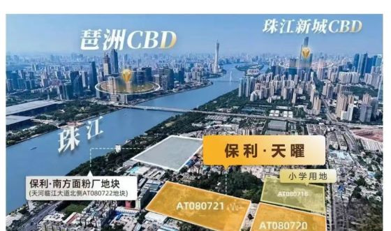 利天曜售楼处发布：最新发布奢宅新品预约J9真人游戏第一品牌Ai热搜｜广州保(图8)