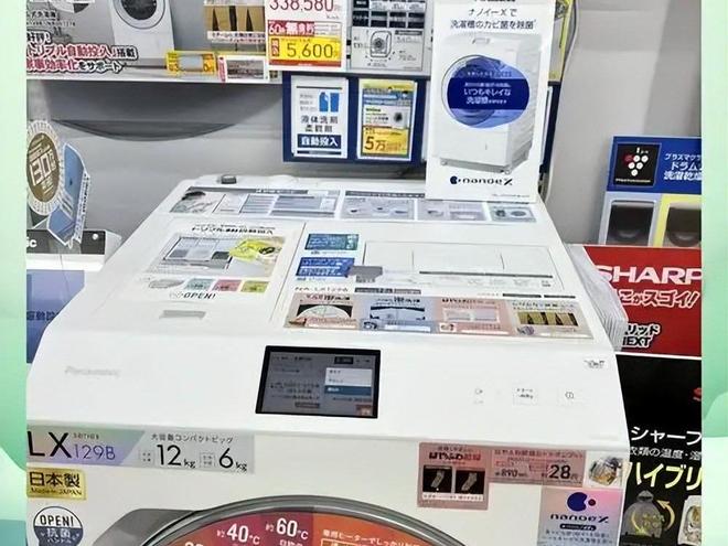 亿损失预警依赖中国产业正集体“遇冷”J9数字平台挑衅的代价！日本22万(图8)