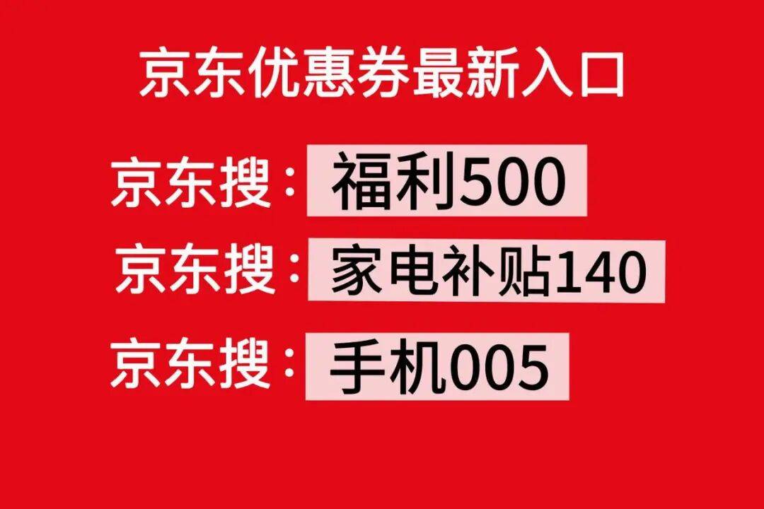 补叠加攻略买苹果  华为  小米OPPOvivo 省钱方法j9九游会真人第一品牌
