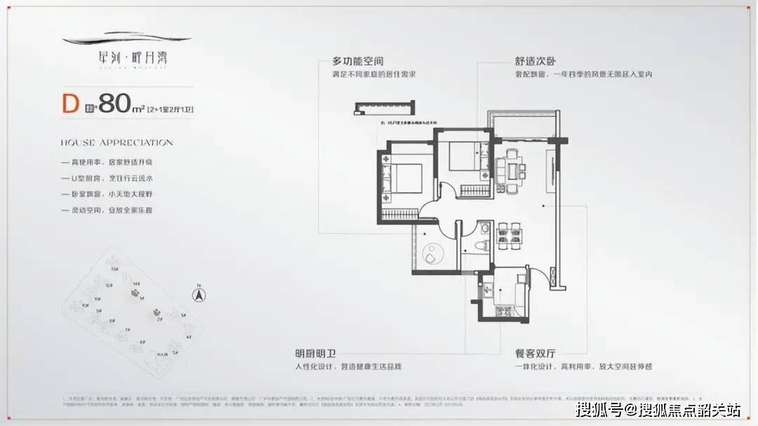 心地址-楼盘详情·最新价格-周边配套-容积率@20251213售楼处认证ag九游会登录通告-星河畔月湾售楼处电话(星河畔月湾网站)欢迎您-营销中(图10)