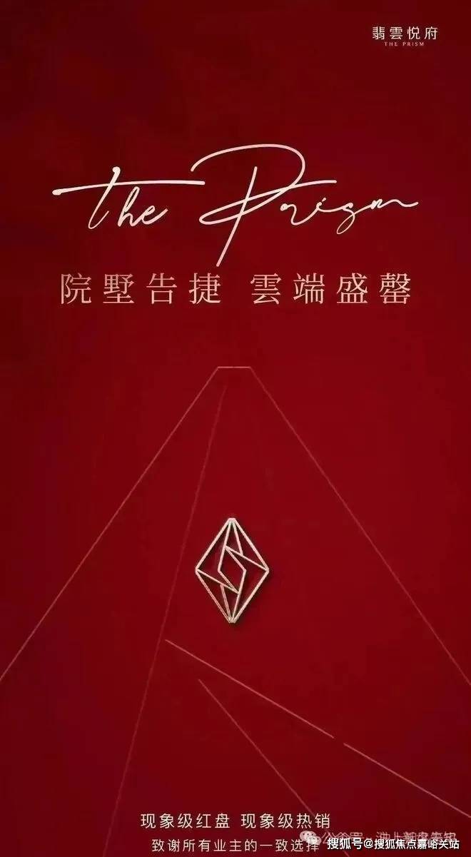 售楼中心电线楼盘百科楼盘网站中心电话百科24小时热线详情j9九游真人游戏第一平台翡雲悦府售楼处电话上海翡雲悦府(图3) 售楼中心电线楼盘百科楼盘网站中心电话百科24小时热线详情j9九游真人游戏第一平台翡雲悦府售楼处电话上海翡雲悦府(图3)