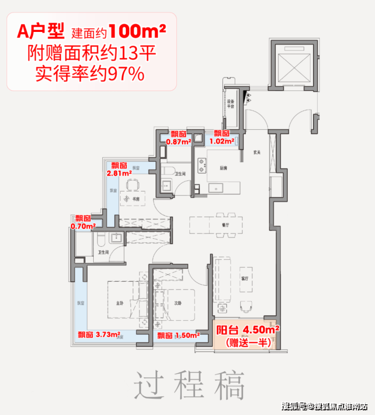售中心 - 环境户型价格地址楼盘详情配套电话交房时间配套电话交房时间j9平台保利外滩启 (售楼处) 网站 - 保利外滩启PARK77销(图3) 售中心 - 环境户型价格地址楼盘详情配套电话交房时间配套电话交房时间j9平台保利外滩启 (售楼处) 网站 - 保利外滩启PARK77销(图3)