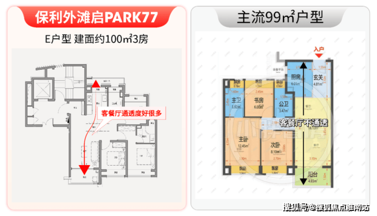 售中心 - 环境户型价格地址楼盘详情配套电话交房时间配套电话交房时间j9平台保利外滩启 (售楼处) 网站 - 保利外滩启PARK77销(图8) 售中心 - 环境户型价格地址楼盘详情配套电话交房时间配套电话交房时间j9平台保利外滩启 (售楼处) 网站 - 保利外滩启PARK77销(图8)