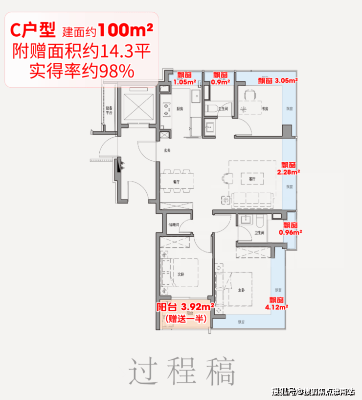 售中心 - 环境户型价格地址楼盘详情配套电话交房时间配套电话交房时间j9平台保利外滩启 (售楼处) 网站 - 保利外滩启PARK77销(图10) 售中心 - 环境户型价格地址楼盘详情配套电话交房时间配套电话交房时间j9平台保利外滩启 (售楼处) 网站 - 保利外滩启PARK77销(图10)