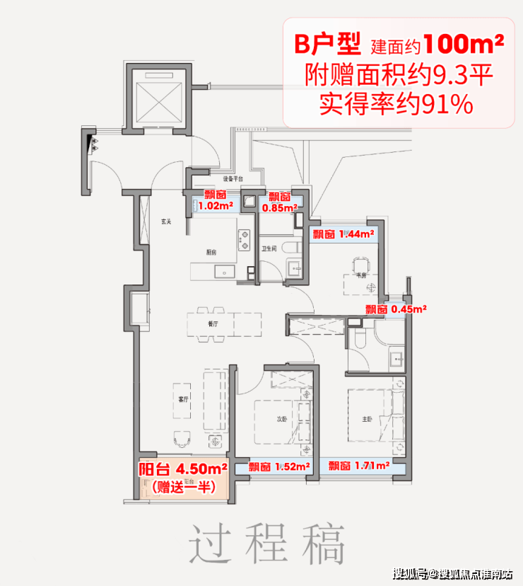售中心 - 环境户型价格地址楼盘详情配套电话交房时间配套电话交房时间j9平台保利外滩启 (售楼处) 网站 - 保利外滩启PARK77销(图15) 售中心 - 环境户型价格地址楼盘详情配套电话交房时间配套电话交房时间j9平台保利外滩启 (售楼处) 网站 - 保利外滩启PARK77销(图15)