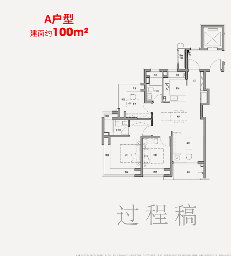 售中心 - 环境户型价格地址楼盘详情配套电话交房时间配套电话交房时间j9平台保利外滩启 (售楼处) 网站 - 保利外滩启PARK77销(图19) 售中心 - 环境户型价格地址楼盘详情配套电话交房时间配套电话交房时间j9平台保利外滩启 (售楼处) 网站 - 保利外滩启PARK77销(图19)