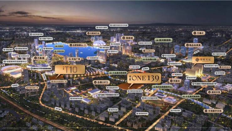 合肥最值得买的楼盘合肥实景现房-新房】九游会登录j9入口伟星ONE139【(图2)