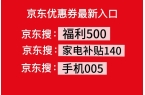 补叠加攻略买苹果  华为  小米OPPO